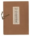 Customs of Akita - Five Scenes......