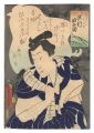 Actor Sawamura Tanosuke as Kan......