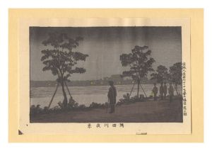 東京真画名所図解　隅田川夜景【復刻版】