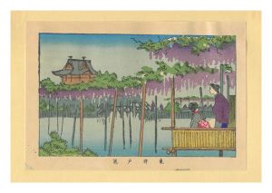 東京真画名所図解　亀井戸藤【復刻版】