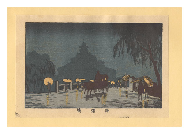 Yasuji,Tankei “True Pictures of Famous Places of Tokyo (Tokyo shinga meisho zukai) / The Kaiunbashi Bridge【Reproduction】”