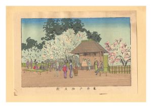 東京真画名所図解　亀井戸梅屋敷【復刻版】