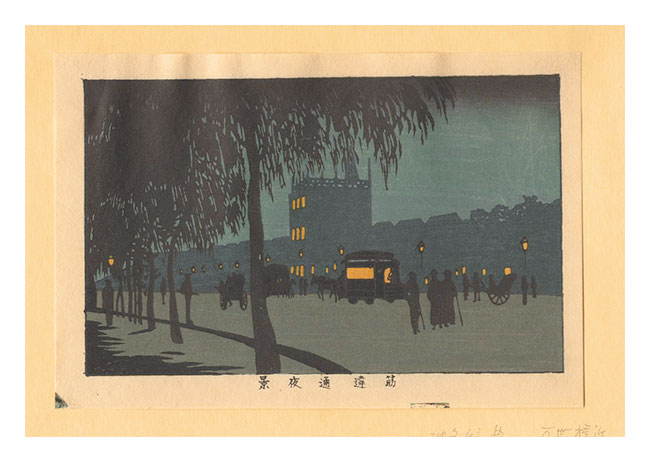 Yasuji,Tankei “True Pictures of Famous Places of Tokyo (Tokyo shinga meisho zukai) /Night View of the Sujikai Street【Reproduction】”