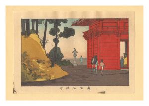 東京真画名所図解　真間弘法寺【復刻版】