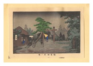 東京真画名所図解　梅若神社ノ雨【復刻版】