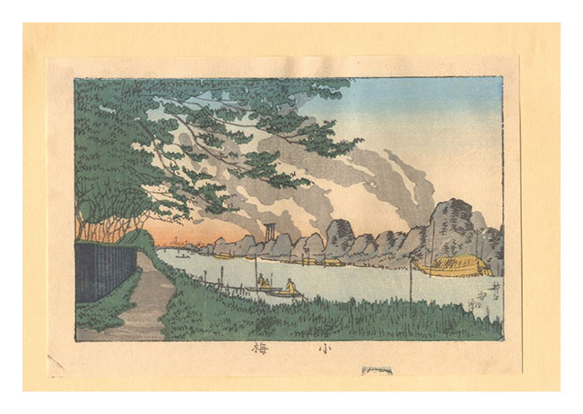 Yasuji,Tankei “True Pictures of Famous Places of Tokyo (Tokyo shinga meisho zukai) / Koume【Reproduction】”