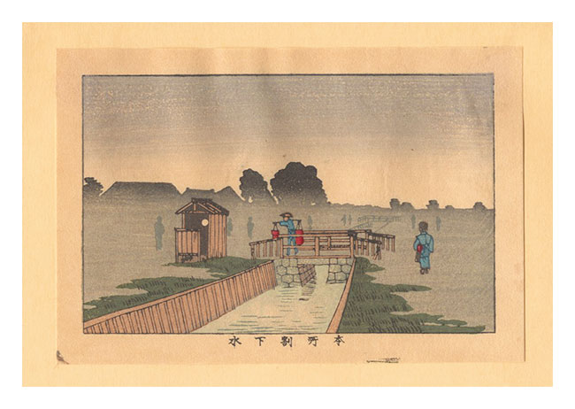 Yasuji,Tankei “True Pictures of Famous Places of Tokyo (Tokyo shinga meisho zukai) / Honjo Warigesui Canal【Reproduction】”