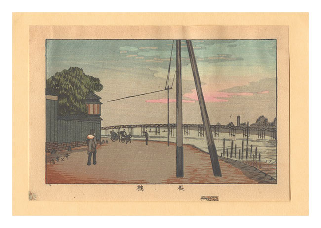 Yasuji,Tankei “True Pictures of Famous Places of Tokyo (Tokyo shinga meisho zukai) / Umayabashi Bridge【Reproduction】”