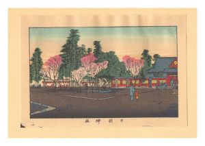東京真画名所図解　日枝神社【復刻版】
