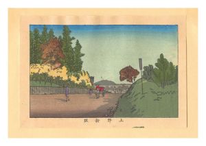 東京真画名所図解　上野新阪【復刻版】