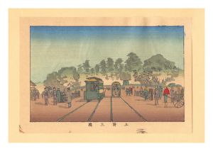 東京真画名所図解　上野三橋【復刻版】