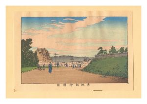 東京真画名所図解　赤坂紀伊國坂【復刻版】
