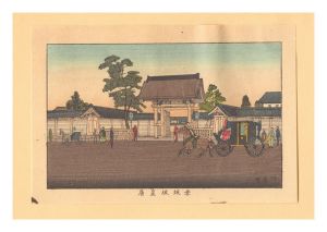東京真画名所図解　赤坂仮皇居【復刻版】