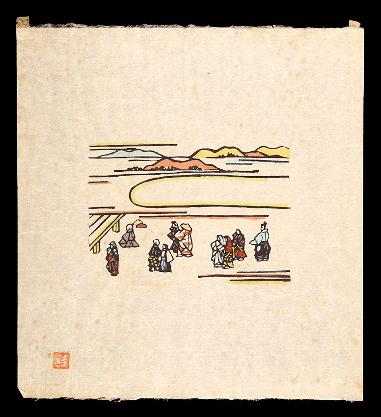 芹沢銈介「作品」