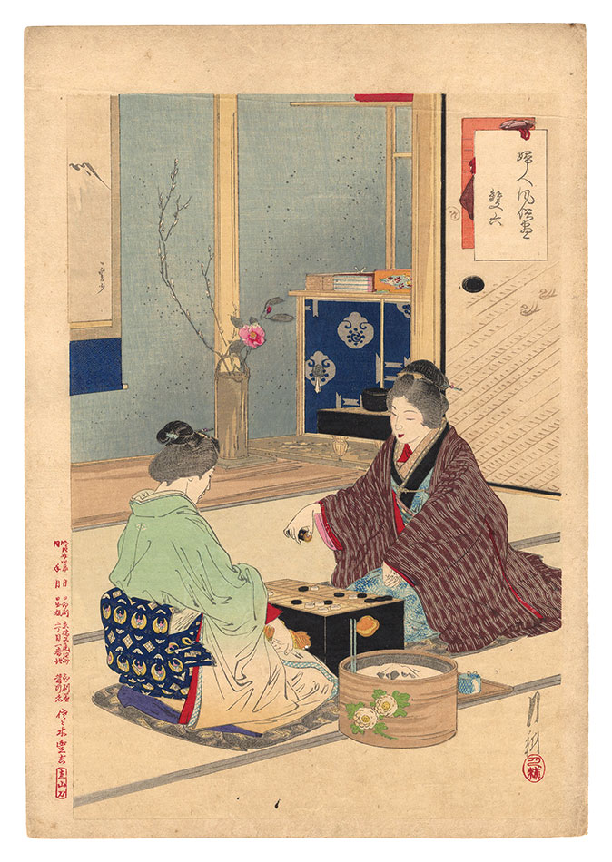 Gekko “An Assortment of Women's Customs / Sugoroku”