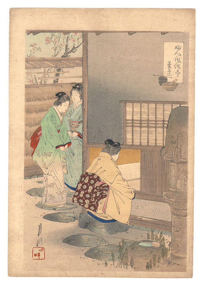 Gekko “An Assortment of Women's Customs / Tearoom”