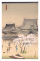 New Famous Sights of Nagoya / ......