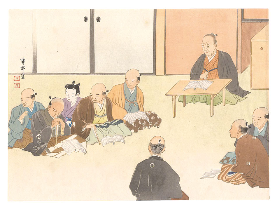 Ikegami Shuho “THE LOYAL RONINS / Oishi Yoshitake deses during a Lecture given by Ito Jinsai.”