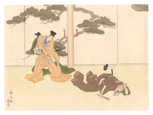 浅野長矩・吉良義央　殿中の争闘