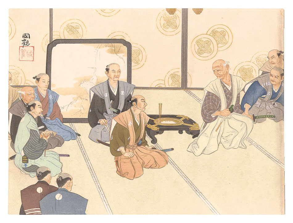 Otake Kokkan “THE LOYAL RONINS / A great Council held at the Castle of Ako; Ono Kurobe put to fight through the Rage of Hara Soemon.”