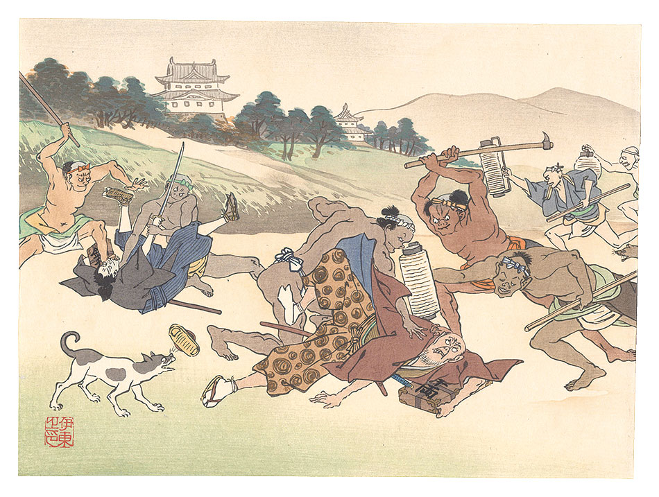 Ito Chuta “THE LOYAL RONINS /Ono Kurobei and his Son are disgraced by the town People of Ako.”