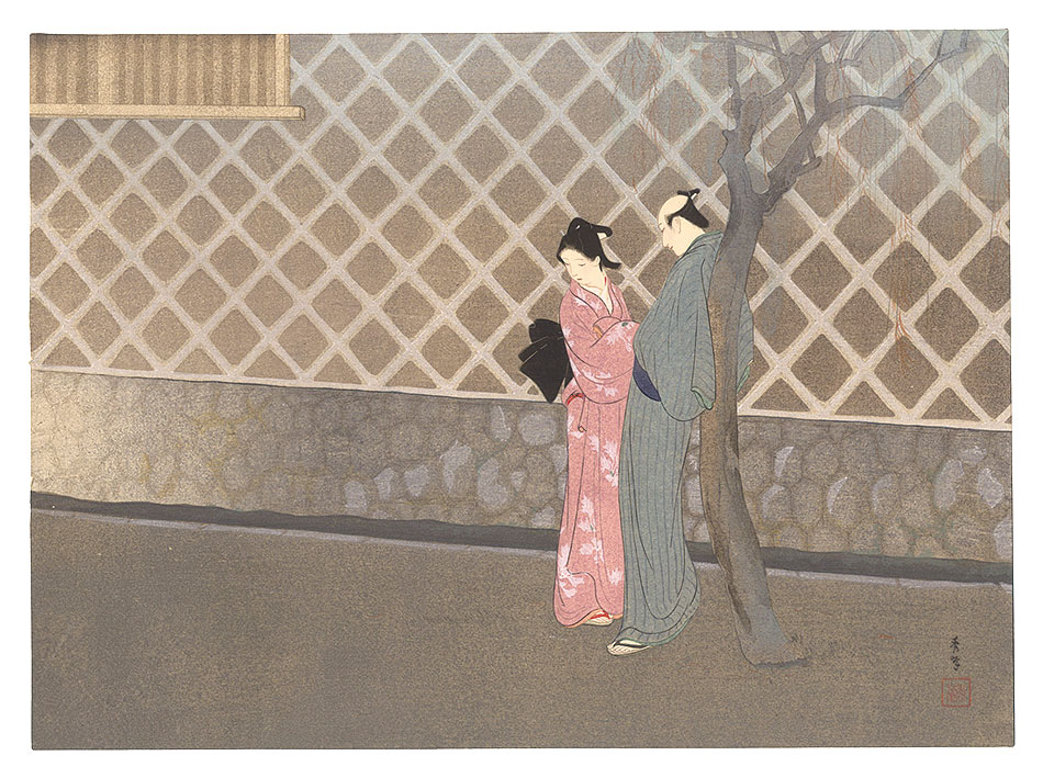 Yamakawa Shuho “THE LOYAL RONINS / Love Inspires Hostility”
