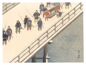 Tashiro Kogai / THE LOYAL RONINS / Withdrawal of a Pack
