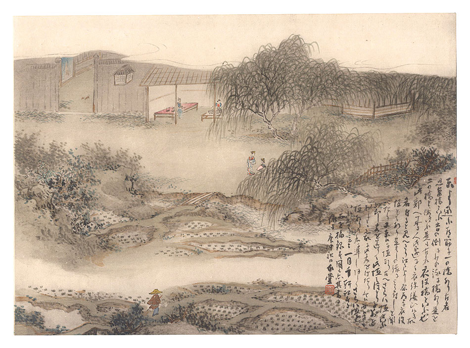Yamada Kaido “THE LOYAL RONINS / Countryside Scene 5”