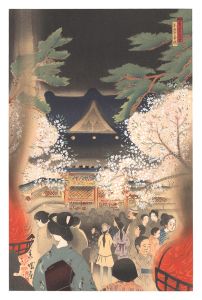 朝見香城「新版名古屋名所図会　四月 東照宮夜桜」
