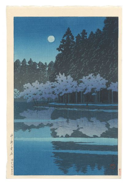 Kawase Hasui “Spring Garden of The Inokashira”