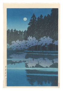 Spring Garden of The Inokashira
