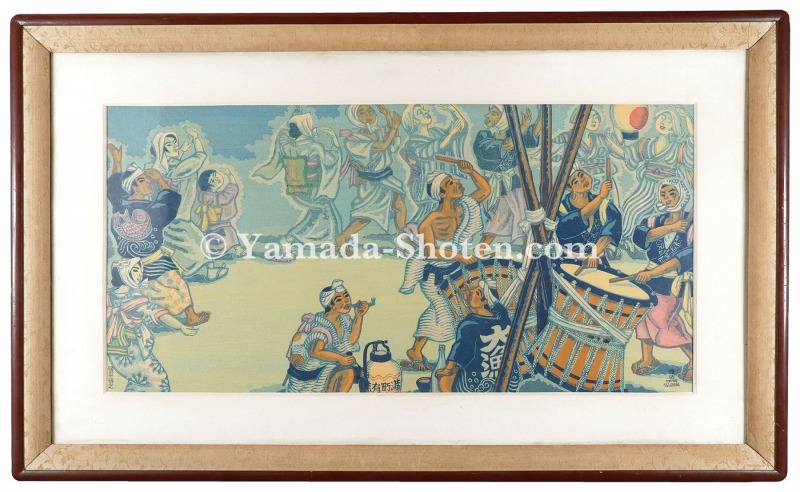Katsuhira Tokushi “Bon Odori”