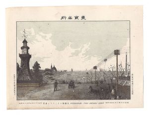 Watanabe Tadahisa / Famous Places in Tokyo / Distant View of the Nikolai Cathedral Seen from Kudanzaka [東京名所　九段坂ヨリニコライ遠望]