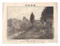 Famous Places in Tokyo / Suido......