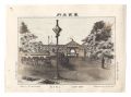 Famous Places in Tokyo / Ueno ......