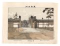 Famous Places in Tokyo /Aoyama......