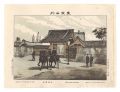 Famous Places in Tokyo /Akasak......
