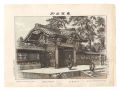 Famous Places in Tokyo /Shibag......