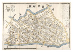 作者不詳「懐中番町絵図」
