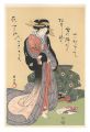 A Beauty 【Reproduction】