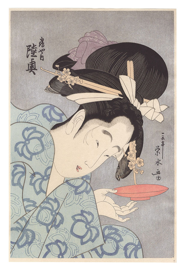Eisui “Courtesan : Michinoku of Turuya【Reproduction】”