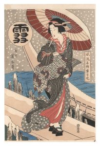 英山「風流名所雪月花　雪【復刻版】」