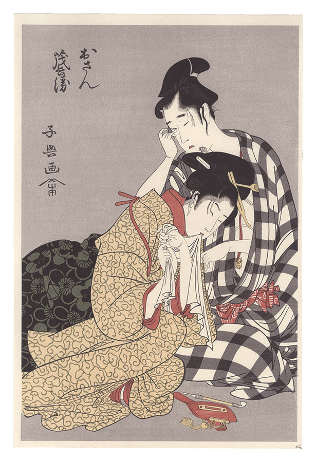Momokawa Shiko “Osan Mohee【Reproduction】”