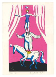 Title unknown / Sagawa Miyotaro