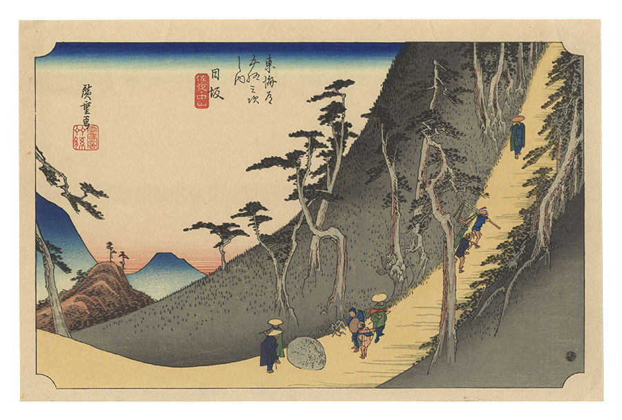 Hiroshige I “Fifty-three Stations of the Tokaido Road / Nissaka【Reproduction】”