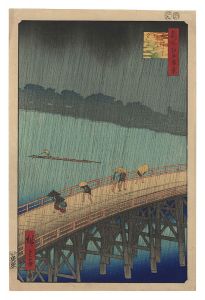 One Hundred Famous Views of Edo / Sudden Shower over Shin-Ohashi Bridge and Atake 【Reproduction】 / Hiroshige I