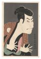 Actor Otani Oniji III as the F......
