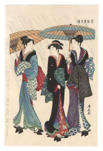 Current Manners in Eastern Brocade【Reproduction】 / Kiyonaga