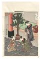 Women Playing with a Ball【Repr......