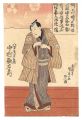 Kabuki Play: Shimekazari Otaka......